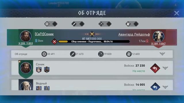 Viking rise Знакомство с игрой. *FTP-Акаунт*День №-2 смотреть онлайн