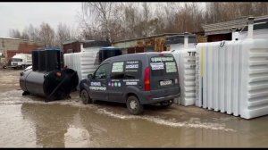 Принимаем поставку погребов и септиков на склад