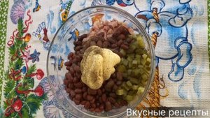 Очень вкусный салат с фасолью Салат на праздничный стол Новогодние салаты #салат #фасоль #салаты