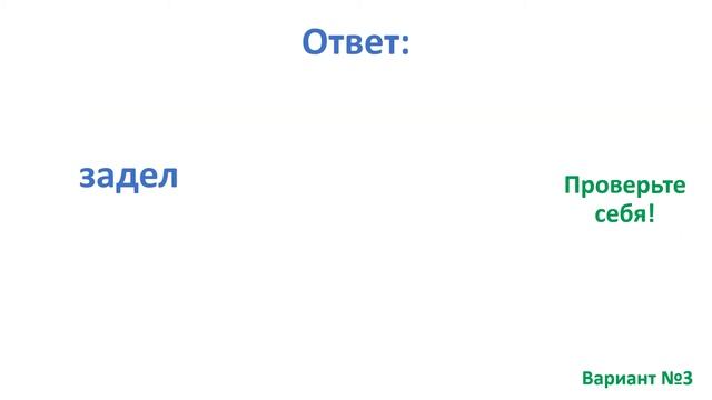 Тест. Приставка. Суффикс. Найди слово с приставкой Математика 4 класс. #учусьсам смотреть онлайн