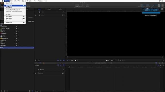 Интерфейс Motion. Apple Motion: быстрый старт. Дмитрий Ларионов
