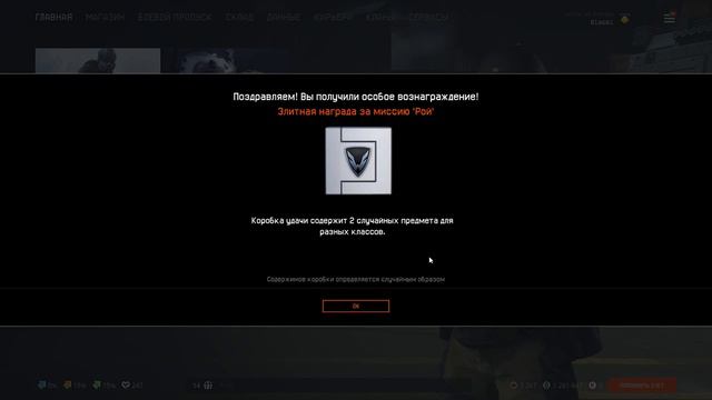 1000 КАРТОЧЕК С 5 КОРОБОК Рой Warface смотреть онлайн