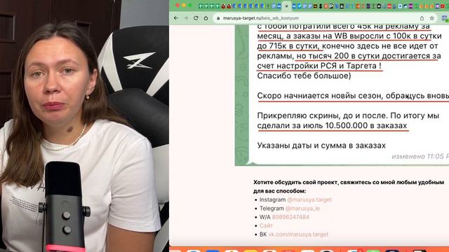 Ошибка селлеров при продвижении на маркетплейсах смотреть онлайн