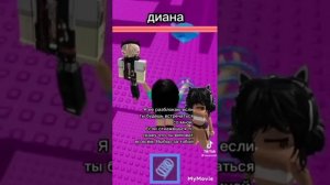 РОБЛОКС ИСТОРИИ ТИК ТОК✨ВСЕ ЧАСТИ❤#roblox #истории