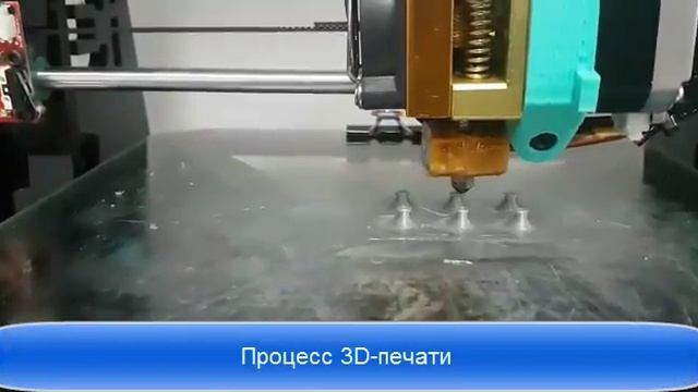 ЗD-печать биоразлагаемых полимерных имплантов для остеосинтеза