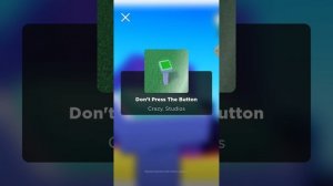 играю быстрый конец