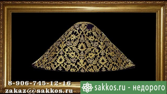 Оплечья