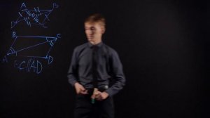 ГЕОМЕТРИЯ 8 класс: Параллелограмм и его признаки (свойства).