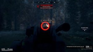 Победить неприятеля. Что делать??? І Гайды Generation Zero