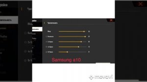 Чувствительности для телефон (OPPO, XIAOMI, SAMSUNG)