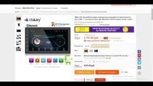 ТОП 5 магнитол 2 din до 5000 руб с лучшим соотношением цена - качество