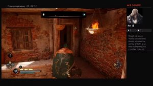 Асасин Вальгалла стрим9 Алебарда