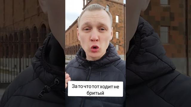 Правда о мужской бороде!Почему мужики не бреются!