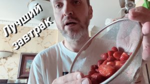 VLOG Застряли в перегоне / Завтрак из детства / Вторая активация
