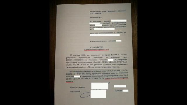 Обращение вдовы инвалида ВОВ