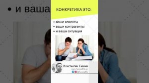 Навык продавать Sales Manager