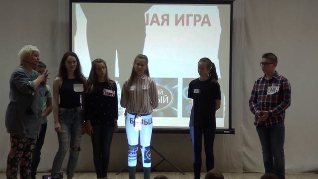 2017 06 03 Большая игра смотреть онлайн