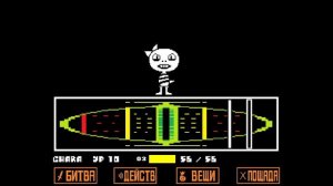Undertale #3 Андайн Бессмертная