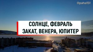 #магадан #нагаево #timelapse #pocket2 19 февраля 2023 года