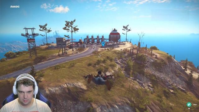 ?Захватываем мир в Just Cause 3 Стрим✅ смотреть онлайн