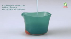 Как удалить с тканей пятна от шоколада - Ariel