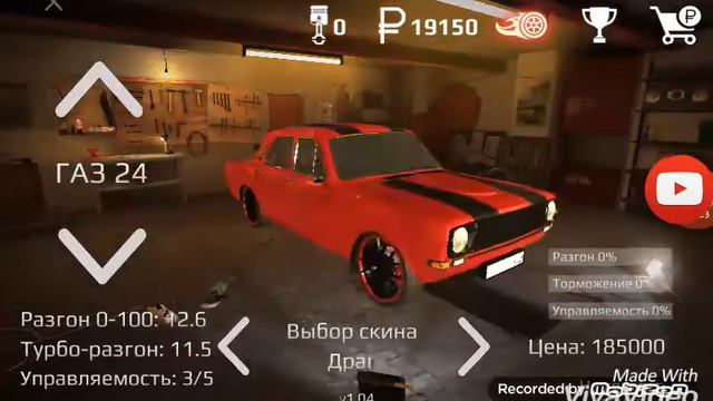Русский Need for speed смотреть онлайн