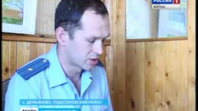 Объявление демьяново подосиновский. Анатолий Уланов Демьяново. Пахолков Валерий Васильевич Демьяново Кировской обл.. Горбунов Алексей п. Демьяново. Демьяново Кировская область Владислав Скобликов.