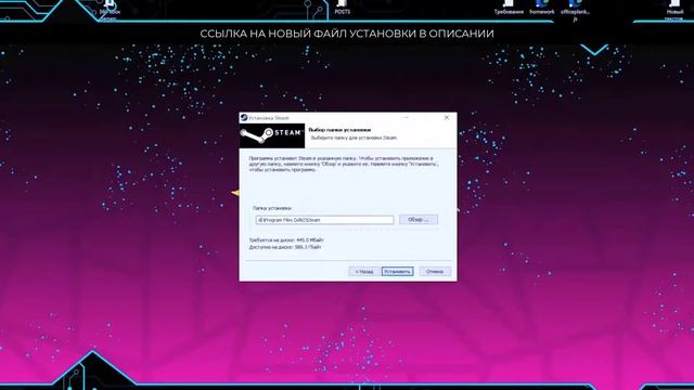 ⚠️СЕКРЕТНЫЙ ЛАЙФХАК КАК ПРАВИЛЬНО УСТАНОВИТЬ STEAM в 2022 | КАК СКАЧАТЬ И УСТАНОВИТЬ СТИМ В 2022