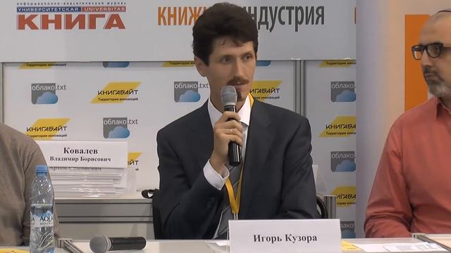 КНИГАБАЙТ@ОБЛАКО.txt на 27ММКВЯ. Лицензирование продукта смотреть онлайн