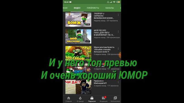 Часть #2 ♥️Давайте поможем им♥️ смотреть онлайн