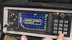 10. Скаруч. Режим ручного дефектоскопа. сохранение настройки