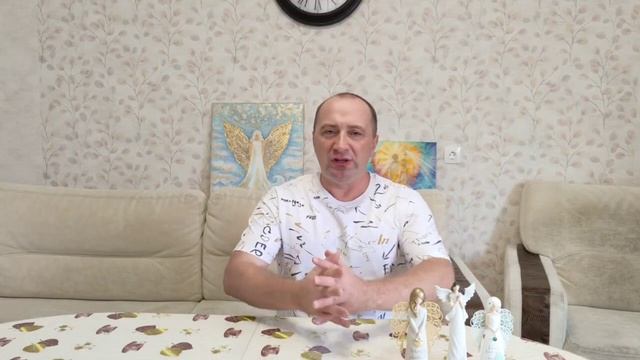 Совет от Ангелов - ГОТОВНОСТЬ ПРОЩАТЬ! − Михаил Агеев