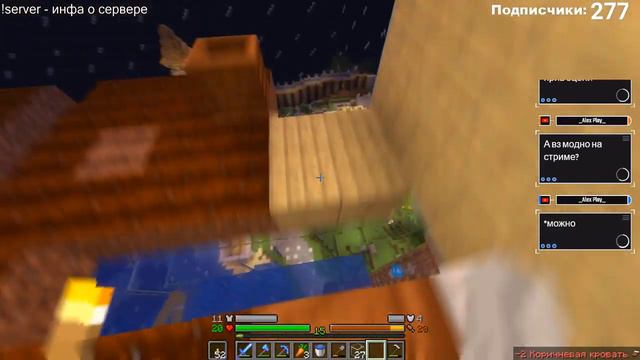 👌Оценка каналов | Майнкрафт | Общение 👌 смотреть онлайн