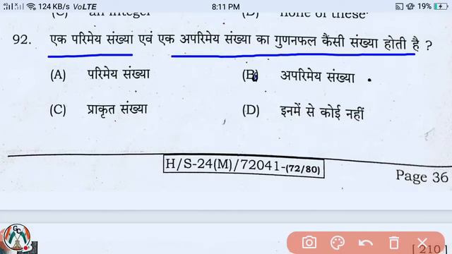 Class 10th Math Second Sitting Answer Key 2024/Math Answer
