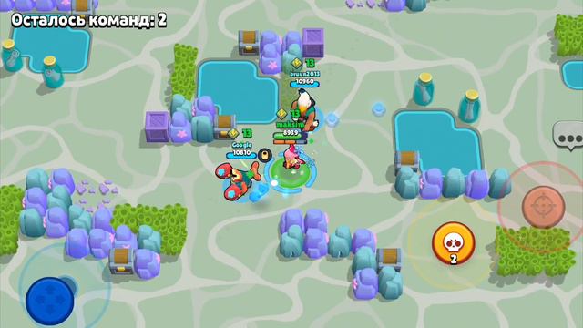 brawl stars трио шт смотреть онлайн