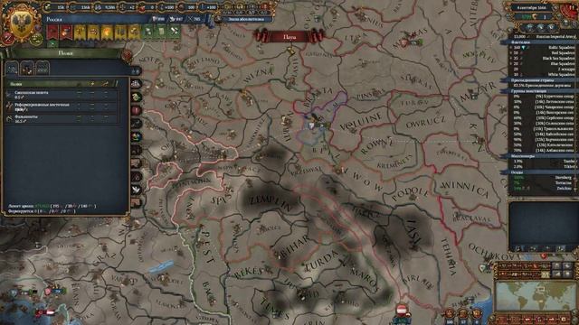 EU IV 1.35 Россия №33 - Битва с Австрией и Третий Рим (Triple the Rome, Domination DLC)