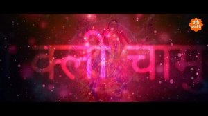 Durga Beej Mantra | दुर्गा बीज मंत्र | Vickey Prasad | Pankaj Narayan | Apoorva Bajaj