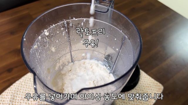 벌써 4살이 된 강아지의 생일 파티, 시간아 천천히 가? (강아지 케이크 만들기)