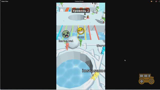Yandex.Games Snow chase