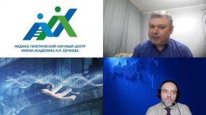 1254. В.В. Стрельников: Эпигенетика и генетические болезни. Когда включаются и выключаются гены