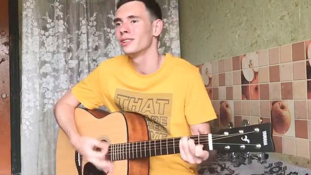 Dabro - Юность (кавер на гитаре) смотреть онлайн