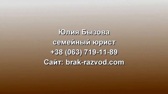Адвокат Любашевка Наследники первой очереди