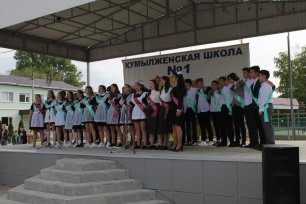 Выпускной 9а класс, Кумылженская средняя школа № 1, 2022г.mp4