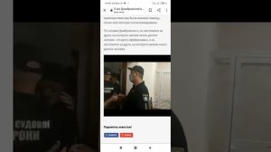 Стас Домбровский вскрыл шею в зале суда