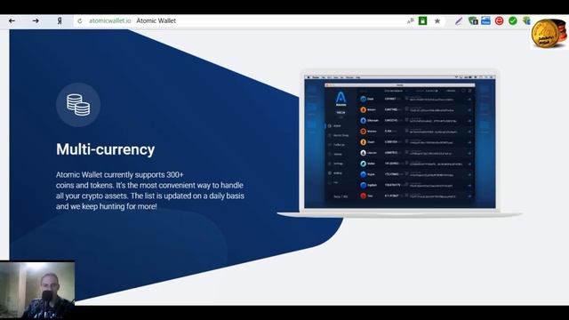 #Atomic Swap Wallet-что за проект и чем занимается(1-ая часть) смотреть онлайн