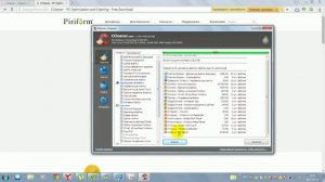 Очистка памяти в Windows 7