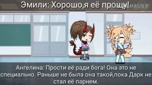 Любовь в игре || сериал || 1/5 || Gacha Life на русском ||