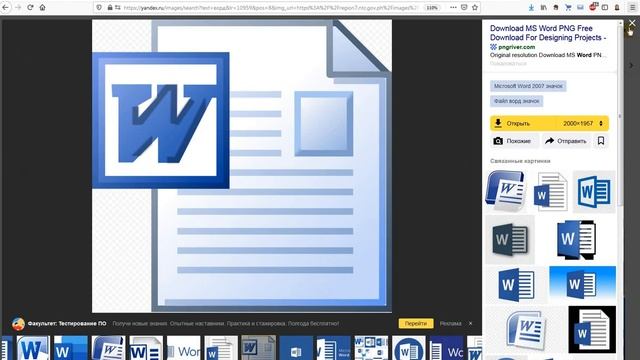 Как перевести файл в пдф формат?