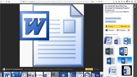 Как перевести файл в пдф формат?