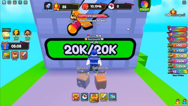 РУБЛЮ МЕЧОМ СТЕНЫ В СИМУЛЯТОРЕ РОБЛОКС | Wall Slice Race Simulator ROBLOX смотреть онлайн